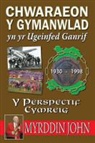 Myrddin John - Chwaraeon y Gymanwlad Yn Yr Ugeinfed Ganrif - Y Persbectif Cymreig
