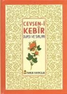 Ahmed Ziyaüddin Gümüshanevi - Cevsen-i Kebir Duasi ve Sirlari