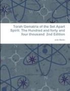 John Martin - Torah Gematria of the Set Apart Spirit