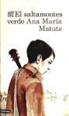 Ana M. Matute, Ana María Matute - El Saltamontes Verde