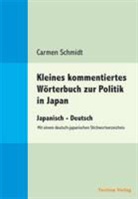 Carmen Schmidt - Kleines kommentiertes Wörterbuch zur Politik in Japan