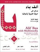 Mahmoud Al-Batal, Abbas Al-Tonsi, Kristen Brustad - Alif Baa with Multimedia : Introduction to Arabic Letters and Sounds