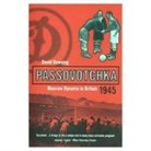 David Downing, Downing David - Passovotchka