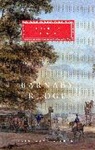 Charles Dickens, Hablot K. Browne, George Cattermole - Barnaby Rudge