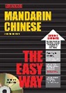 Philip Williams, Philip F. Williams, Yenna Wu - Mandarin Chinese