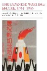 Peter Duus, Peter Myers Duus, Peter Duus, Duus Peter, Ramon H. Myers, Mark R. Peattie - Japanese Wartime Empire, 1931-1945