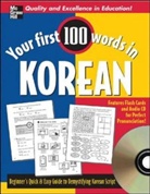Wightwick, Jane Wightwick - Your first 100 words korean cd set