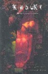David Mack - Kabuki vol.5