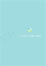 Augsburg Fortress, Augsburg Fortress Publishing - Lutheran Study Bible