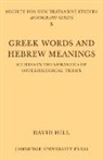 Hill, Clint Hill, David Hill, Hill Hill - Greek Words Hebrew Meanings