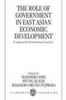 Masahiko ( Aoki, Masahiko (Henry and Tomoye Takahashi Profess Aoki, Masahiko Kim Aoki, Masahiko Aoki, Masahiko (Henry and Tomoye Takahashi Professor of Japanese Economic Studies Aoki, Hyung-Ki Kim... - Role of Government in East Asian Economic Development