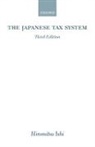 Hiromitsu Ishi, Hiromitsu ( Ishi, Hiromitsu (Hitotsubashi University Ishi, Ishi Hiromitsu - Japanese Tax System