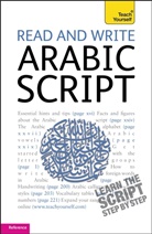 Mourad Diouri - Read and Write Arabic Script