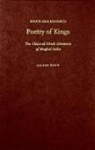 Allison Busch, Busch Allison - Poetry of Kings