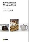 Glenn Harrod Adamson, Glenn Adamson, Edward S. Cooke, Tanya Harrod - Journal of Modern Craft
