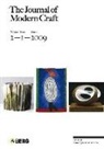 Glenn Harrod Adamson, Glenn Adamson, Edward S. Cooke, Tanya Harrod - Journal of Modern Craft