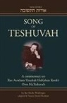 Moshe Weinberger, Moshe/ Shulman Weinberger, Rav Moshe Weinberger, Yaacov Dovid Shulman - Song of Teshuvah, Ch. VIII-X