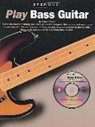 Peter Pickow - Play Bass Guitar