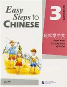 Xinying Li, Yamin Ma - Easy Steps to Chinese : Vol. 3 : Workbook