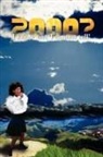 Sandra L Gatewood, Sandra L. Gatewood - 2000?