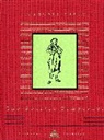 Baroness Orczy, Baroness Emmuska Orczy, Emmuska Orczy, Orczy Baroness - Scarlet Pimpernel