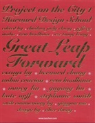 Great leap forward