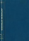 House, Edward H House, Edward H. House, Edward H./ Huffman House - Japanese Episodes