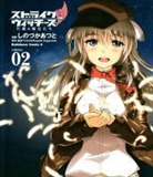 Fumikane Shimada, Humikane Shimada, Atsuto Shinozuka - Strike Witches: One-Winged Witches Vol. 2