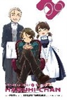 Nagaru Tanigawa, Nagaru Tanigawa, Tanigawa Nagaru, Noizi Ito, Puyo - The Melancholy of Suzumiya Haruhi-chan, Vol. 9