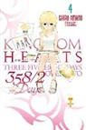 Shiro Amano, Shiro Amano, Shiro Amano - Kingdom Hearts 358/2 Days, Vol. 4