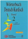 Amirxan - Wörterbuch Deutsch-Kurdisch Bd. 2