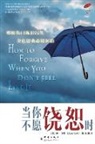June Hunt - How to Forgive... When You Don't Feel Like It