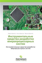 Anton Valitov, Maksim Valitov, Marat Valitov - Instrumental'nye sredstva razrabotki mikroprotsessornykh sistem