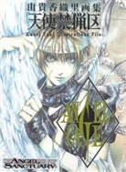 Kaori Yuki - Angel Sanctuary, Illustration File - Tl.1: Angel Sanctuary, Illustration File - Angel Cage