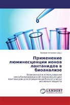 Valeriy Antonovich - Primenenie lyuminestsentsii ionov lantanidov v bioanalize