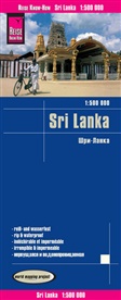 Reise Know-How Verlag Peter Rump, Peter Rump Verlag, Reise Know-How Verlag - Reise Know-How Landkarte Sri Lanka (1:500.000)