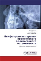 Aleksey Drozdov, Mark Komskiy, Ol'ga Skakovskaya - Limfotropnaya terapiya khronicheskogo odontogennogo osteomielita