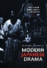 J. Mori Rimer, J. Thomas Mori Rimer, Mitsuya Mori, M. Cody Poulton, M. Cody (University of Victoria) Poulton, J. Rimer... - Columbia Anthology of Modern Japanese Drama