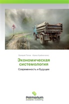 Irina Krajnüchenko, Irina Kraynyuchenko, Valeriy Popov, Valerij Popow - Ekonomicheskaya sistemologiya