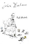 John Waters - Role Models