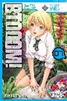Junya Inoue, Jun'ya Inoue, Inoue Junya, Junya Inoue, Junya Inoue - BTOOOM!, Vol. 7