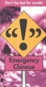 Jiewei Cheng - Emergency Chinese