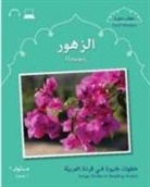 Mahmoud Gaafar, Jane Wightwick - Small Wonders: Flowers