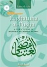 Arabic Samia Louis, Samia Louis - Lughatuna Al-Fusha: Book 4