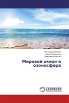 Aleksandr Bol'shikh, Aleksandr Kholoptsev, Mariya Nikiforova - Mirovoy okean i ozonosfera