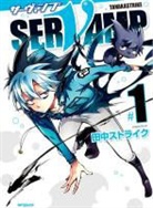 Tanaka Strike, Strike Tanaka, Jason DeAngelis - Servamp Vol. 1