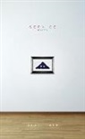 Robert A. Fink, Bruce Lack, Bruce/ Fink Lack - Service
