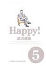 Naoki Urasawa - Happy! 5