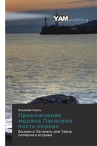 Vladimir Goral' - Priklücheniq morqka Paganelq chast' perwaq