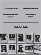Kirill Chashchin - Russians in China. Genealogical index (1926-1946)